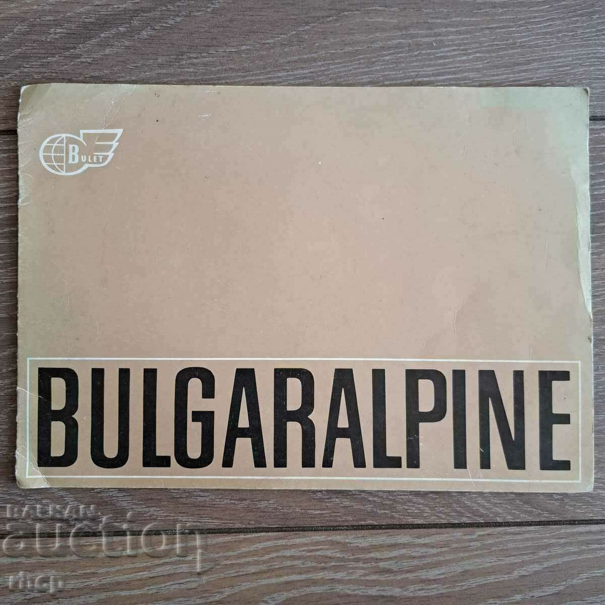 Πρωτότυπο διαφημιστικό φυλλάδιο Bulgaralpin Renault Alpin