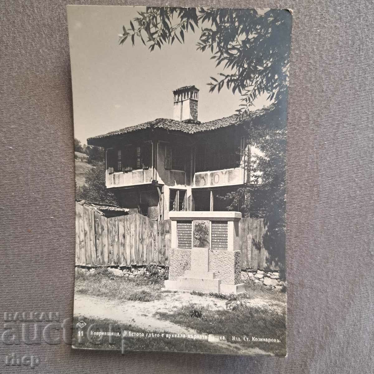 Koprivshtitsa 1935. Παλιά καρτ ποστάλ φωτογραφία Paskov