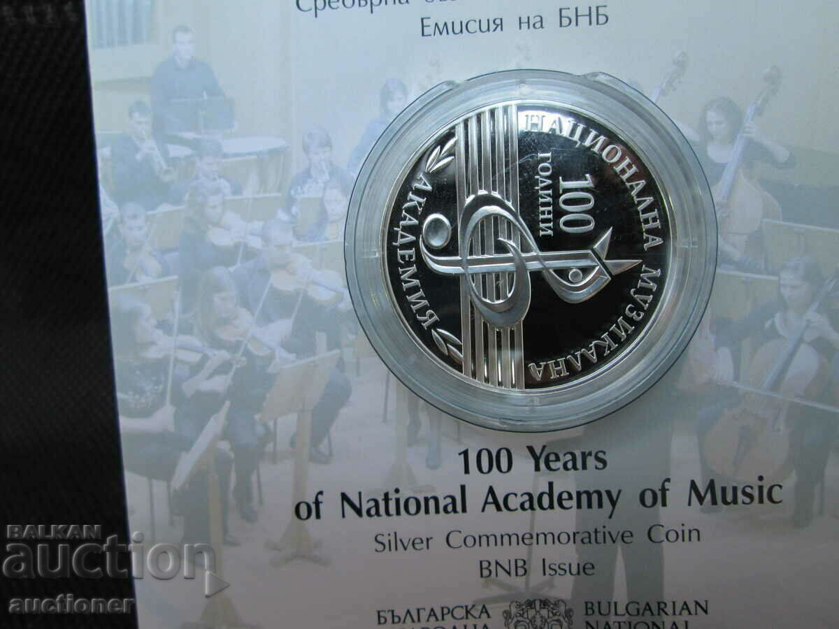 Delivery of 100 YEARS OF THE NATIONAL MUSIC ACADEMY BGN 10 2021 Delivery of 100 YEARS OF THE NATIONAL MUSIC ACADEMY BGN 10 2021