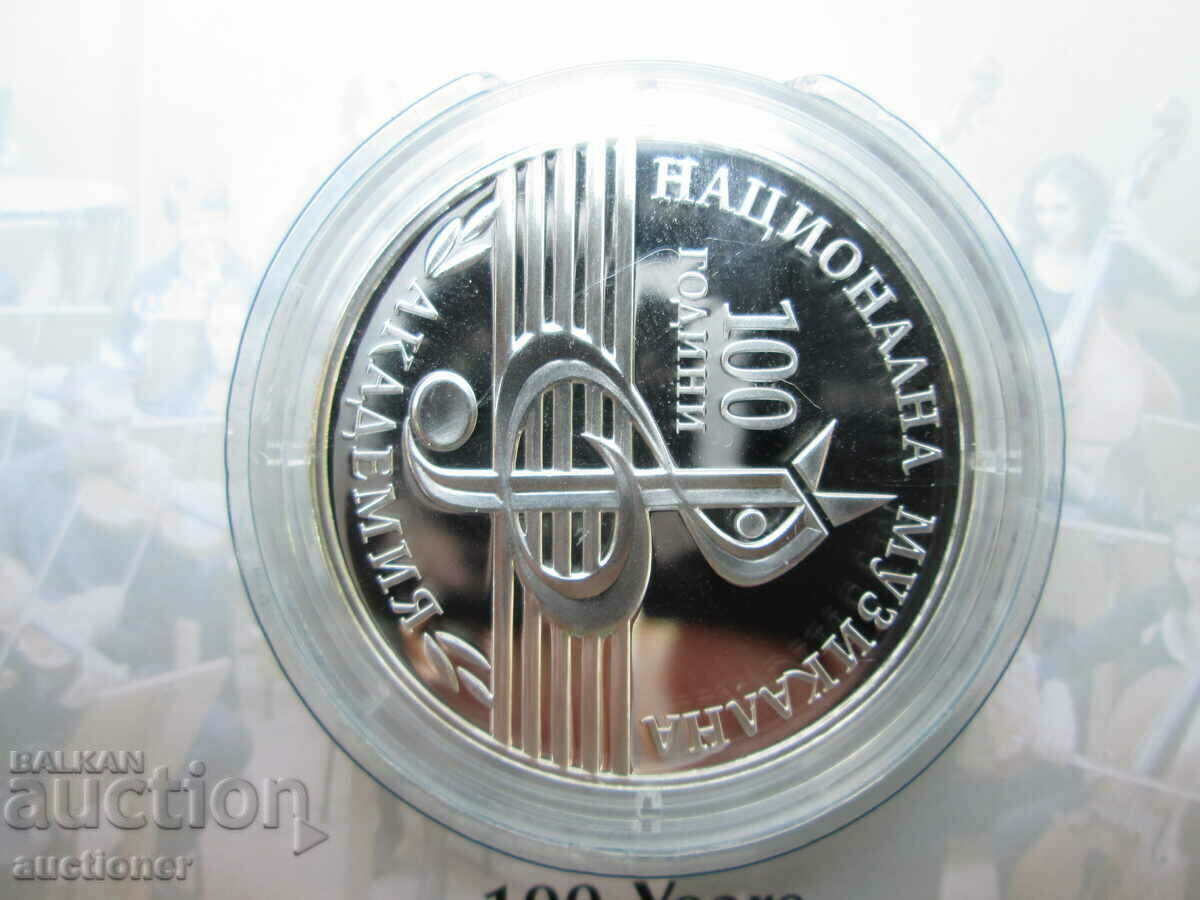 100 YEARS OF THE NATIONAL MUSIC ACADEMY BGN 10 2021 - 7 100 YEARS OF THE NATIONAL MUSIC ACADEMY BGN 10 2021 - 7