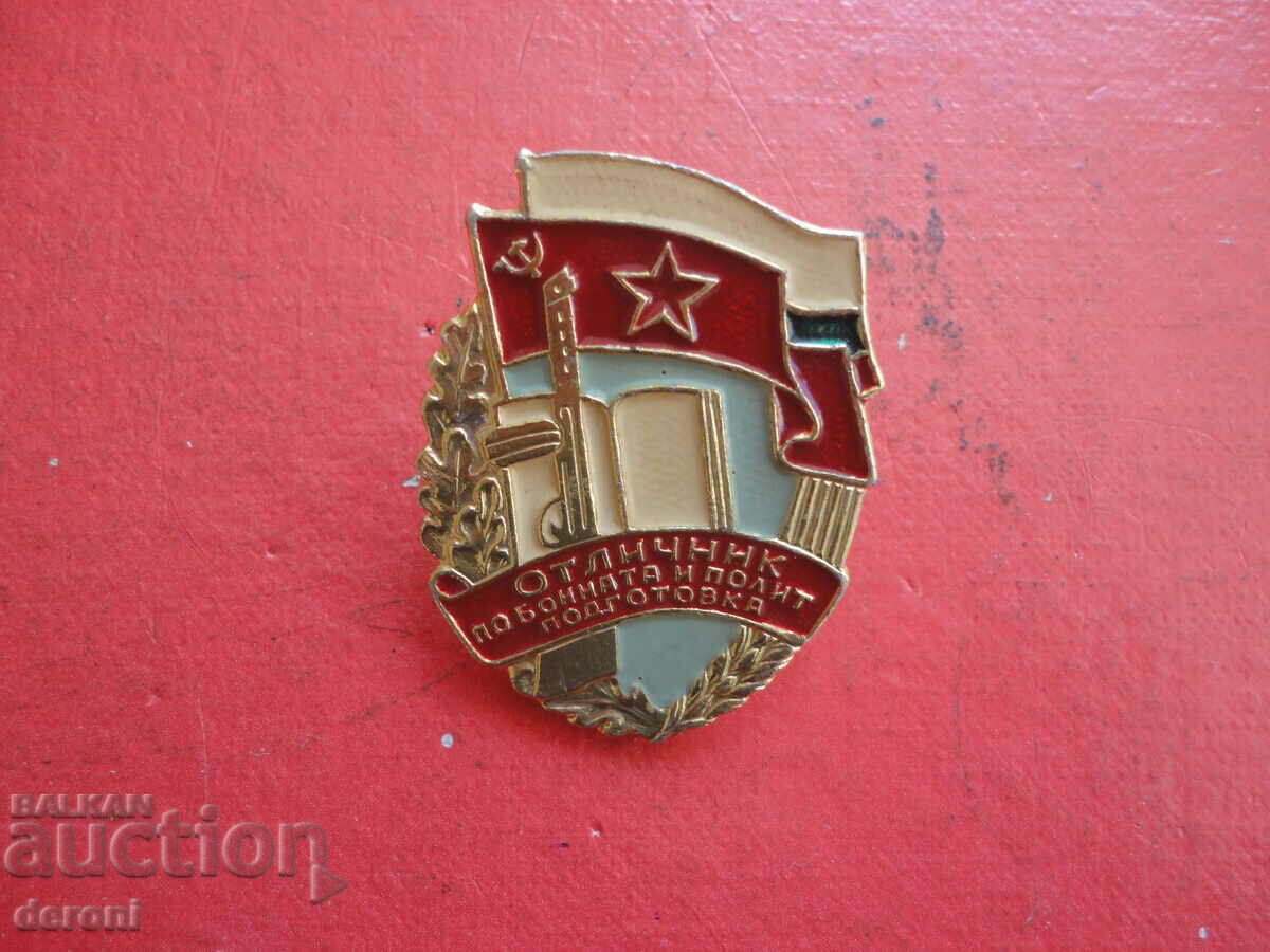 Badge badge on screw bronze enamel Excellent with price 10.00 BGN | € 5.11