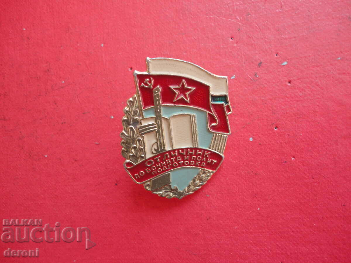 Badge badge on screw bronze enamel Excellent - 5