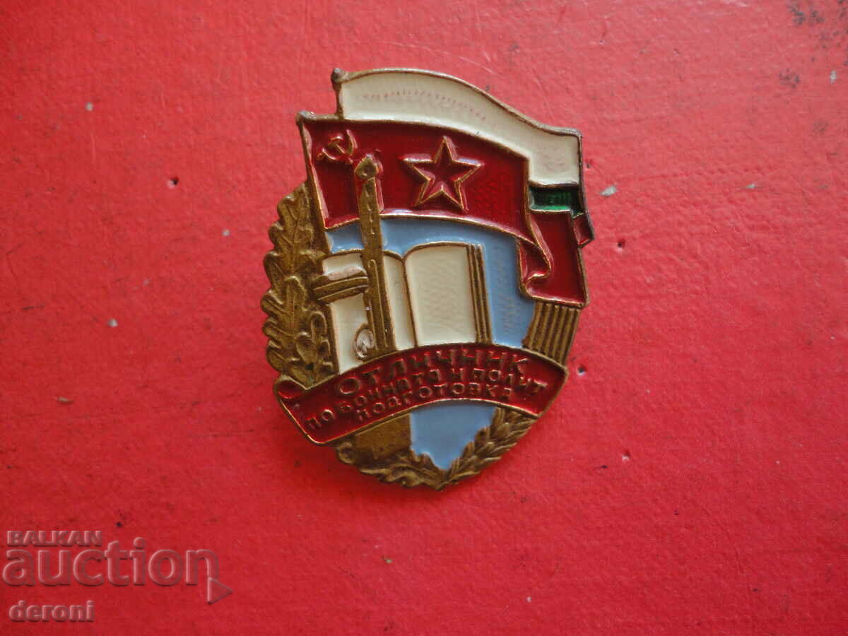 Badge badge on screw bronze enamel Excellent 2 - 5