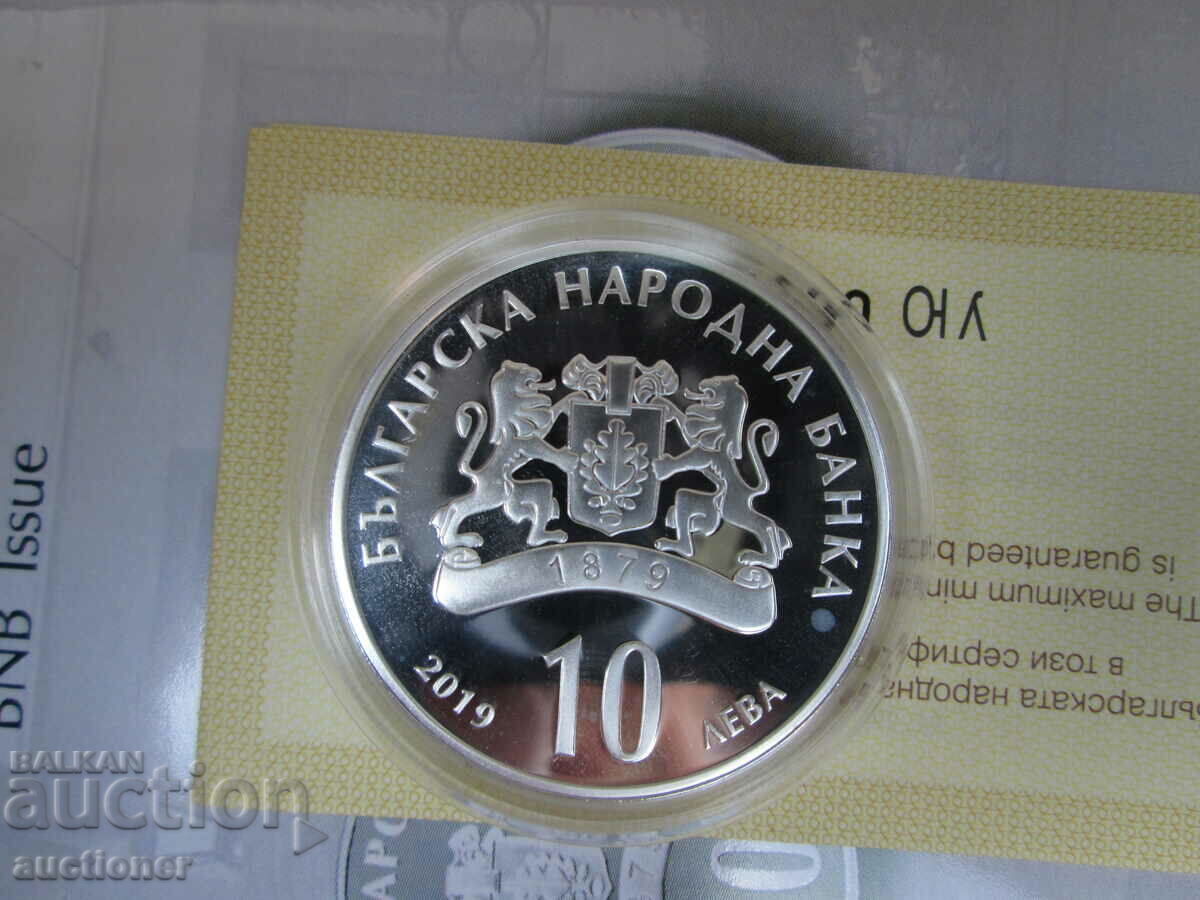 Delivery of PLOVDIV EUROPEAN CAPITAL OF CULTURE-10 BGN