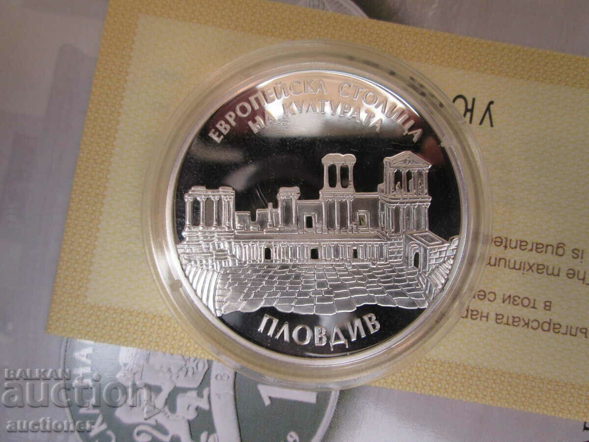 PLOVDIV EUROPEAN CAPITAL OF CULTURE-10 BGN - 5