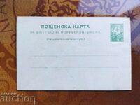 Carte poștală curată cu timbru de taxă 5 cenți din 1893 Leu mic