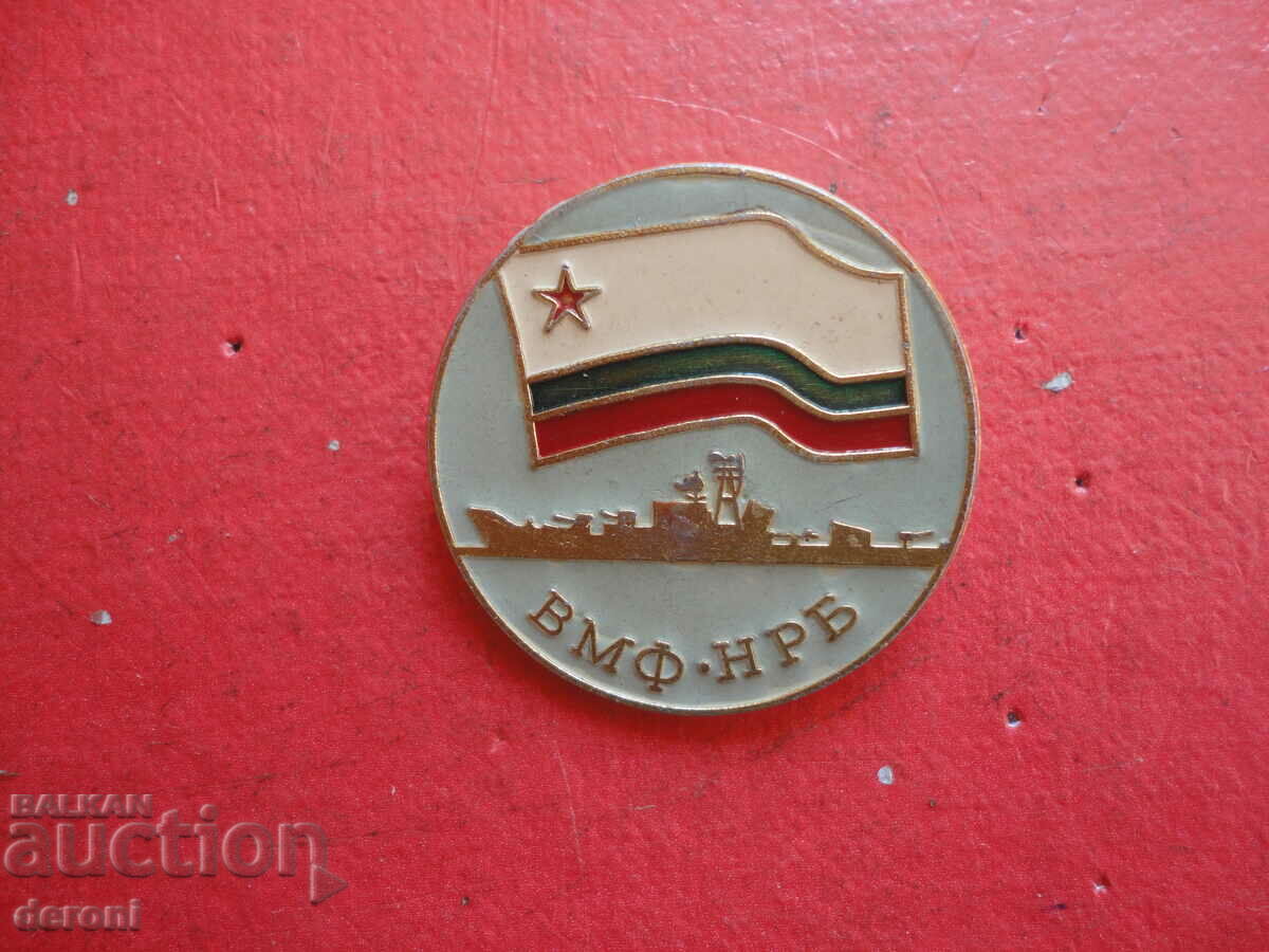 Military naval insignia badge BMF of the NRB with price 25.00 BGN | € 12.78 Military naval insignia badge BMF of the NRB with price 25.00 BGN | € 12.78