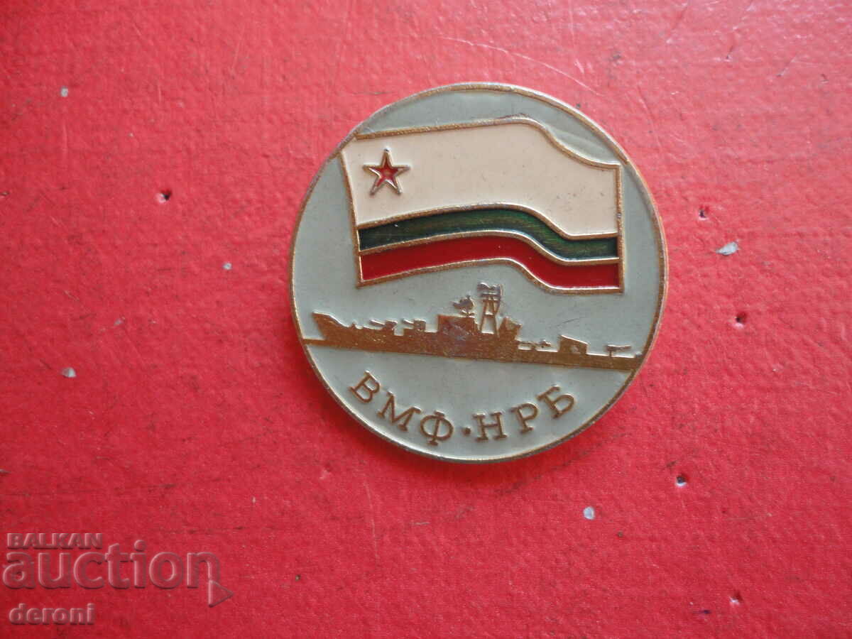 Auction Military naval insignia badge BMF of the NRB Auction Military naval insignia badge BMF of the NRB