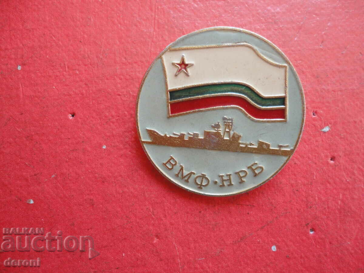 Military naval insignia badge BMF of the NRB - 6 Military naval insignia badge BMF of the NRB - 6