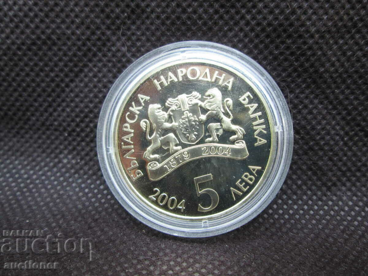 Auction  FLOWER-10 LEVA 2004