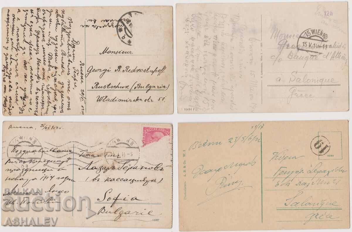 Austria-Vienna 4 Old Post card traveled with price 8.00 BGN | € 4.09 Austria-Vienna 4 Old Post card traveled with price 8.00 BGN | € 4.09