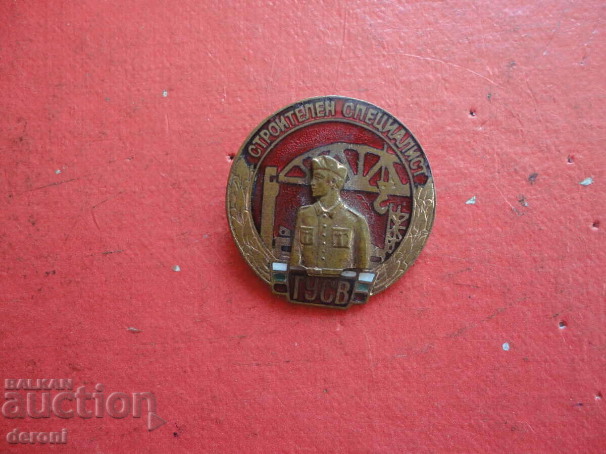 Military Badge Badge on Screw Bronze Enamel Construction Specialist - 5 Military Badge Badge on Screw Bronze Enamel Construction Specialist - 5