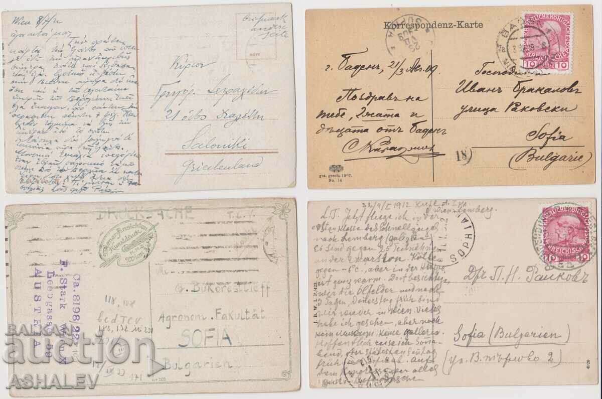 Austria-Vienna 4 Old Post card traveled with price 8.00 BGN | € 4.09 Austria-Vienna 4 Old Post card traveled with price 8.00 BGN | € 4.09