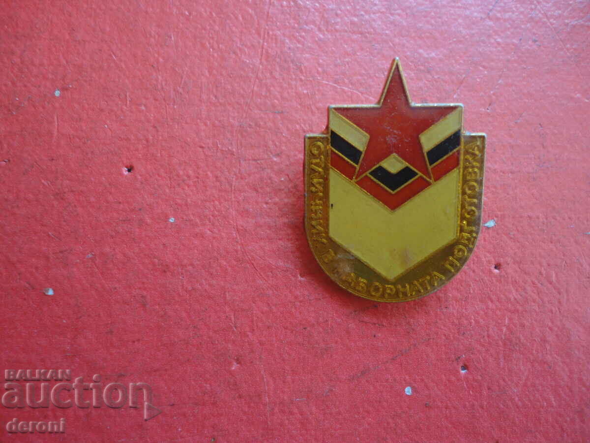 Auction Military Badge badge on screw bronze enamel Excellence in Enlistment Auction Military Badge badge on screw bronze enamel Excellence in Enlistment