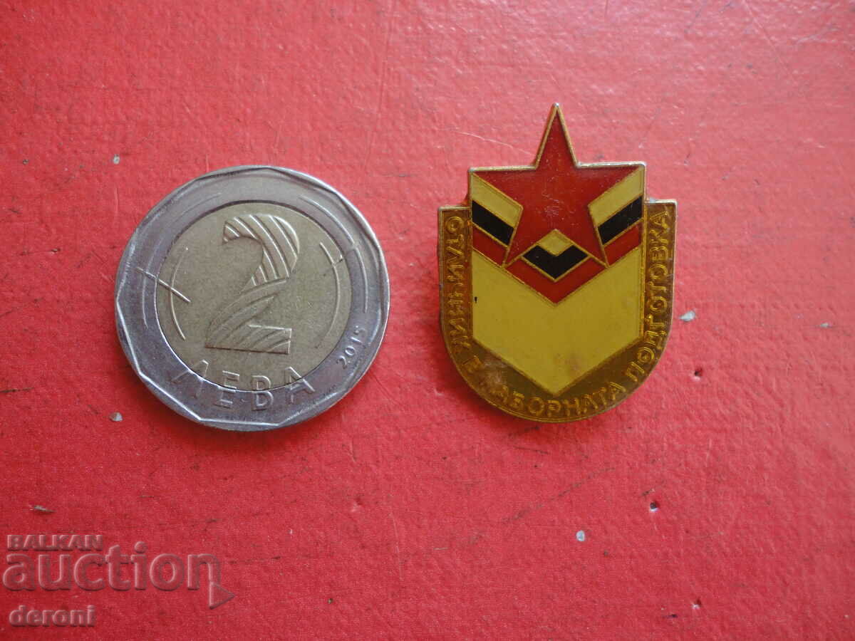 Military Badge badge on screw bronze enamel Excellence in Enlistment