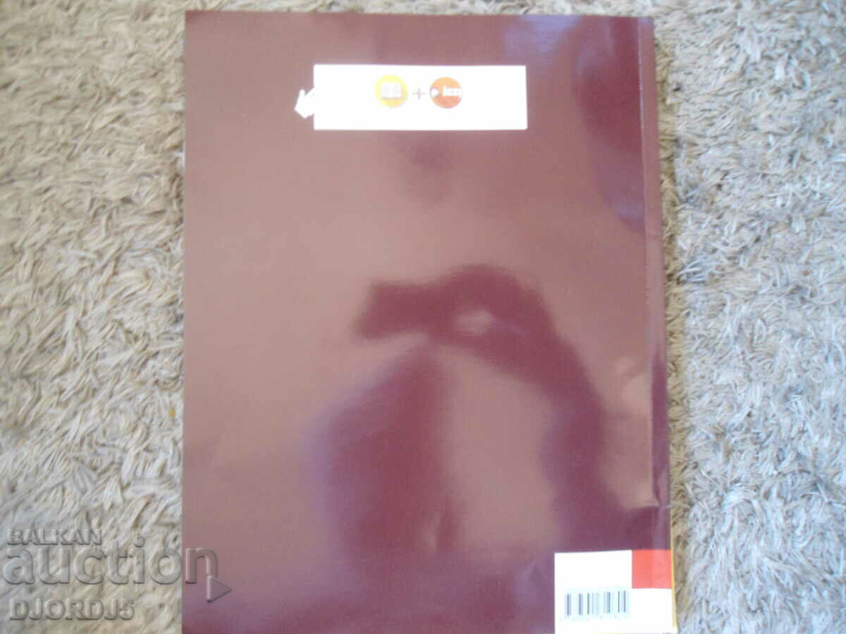 MUSIC for the eighth grade, BULWEST 2000 - 5 MUSIC for the eighth grade, BULWEST 2000 - 5