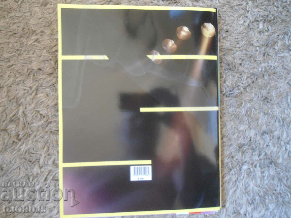 MUZICA pentru clasa a IX-a, BULVEST 2000 - 5