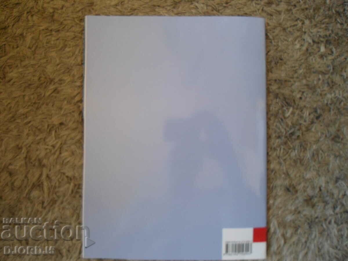 MUSIC for grade 9, Anubis - 5 MUSIC for grade 9, Anubis - 5