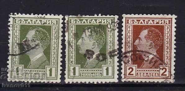 BULGARIA- REGULAR 1928 KBM №223--225