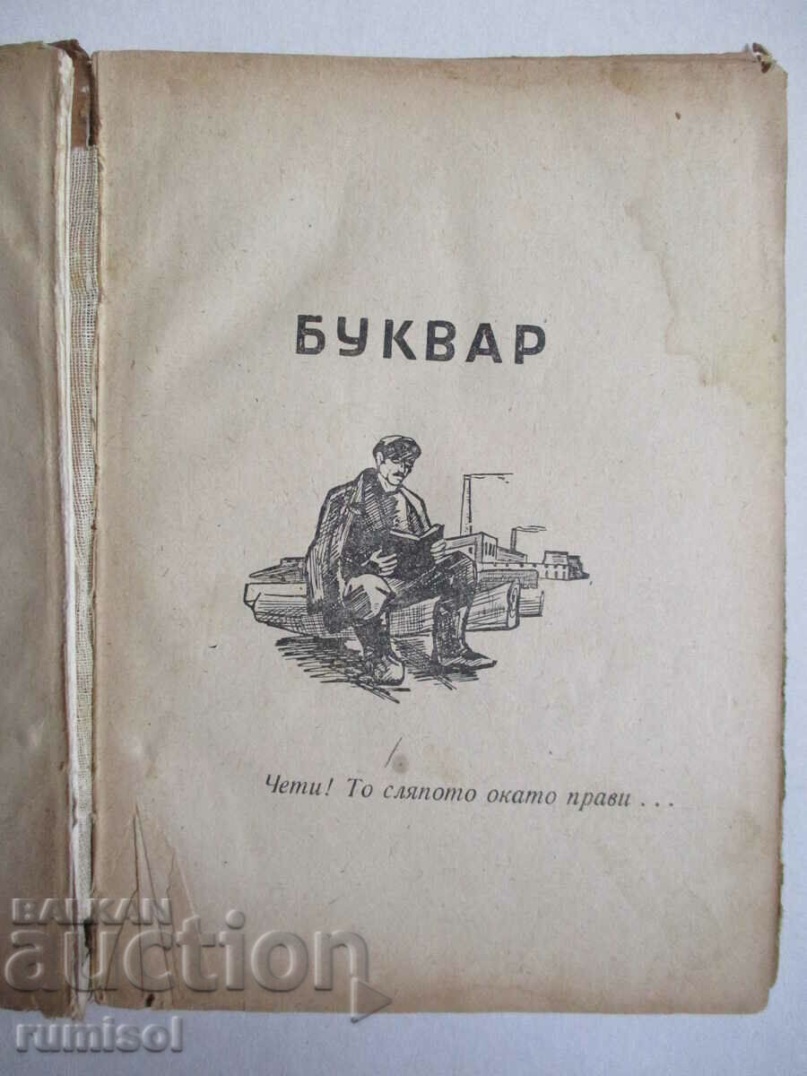 Εγχειρίδιο για ενήλικες με τιμή € 6.99 | 13.67 BGN Εγχειρίδιο για ενήλικες με τιμή € 6.99 | 13.67 BGN