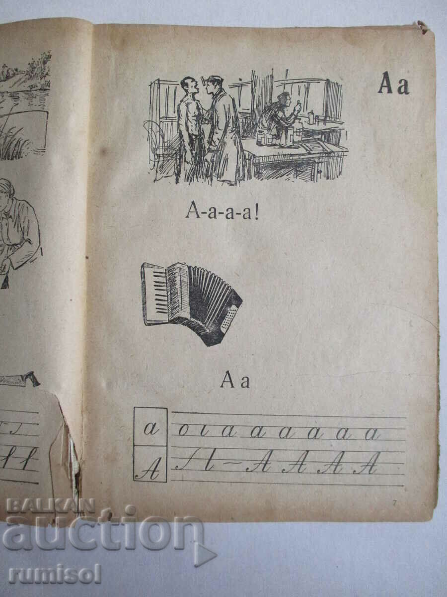 Delivery of Textbook for adults Delivery of Textbook for adults