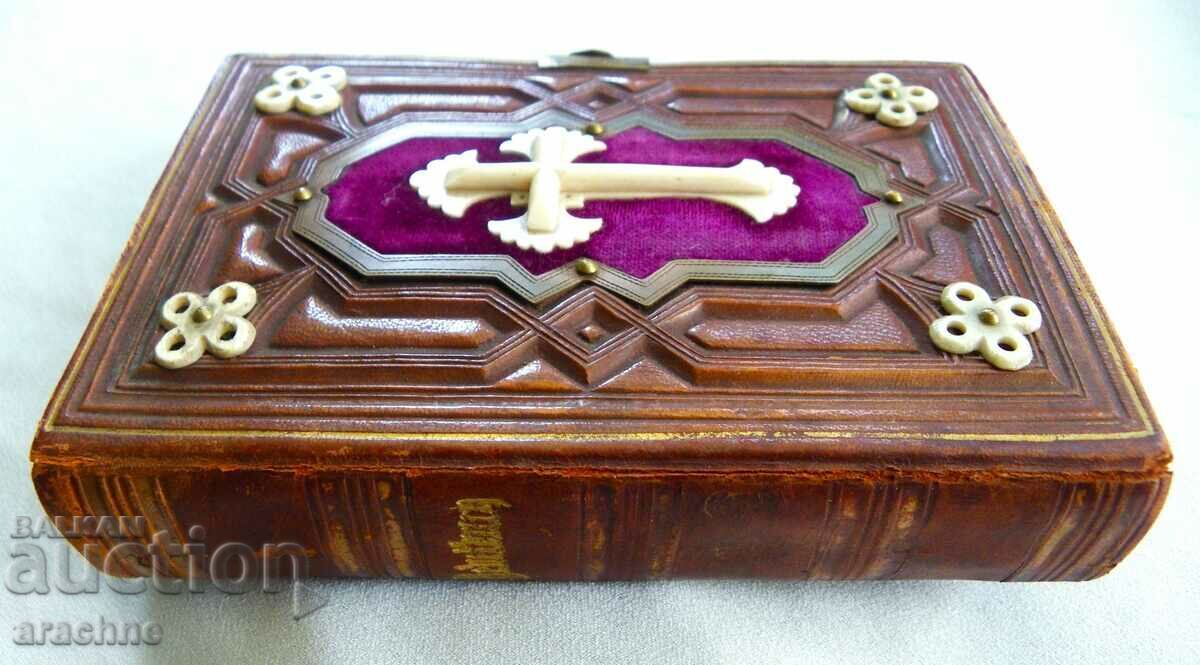 Exquisite Collector's Volume with Ivory - 7