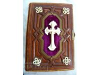 Εκλεπτυσμένος συλλεκτικός τόμος με ελεφαντόδοντο