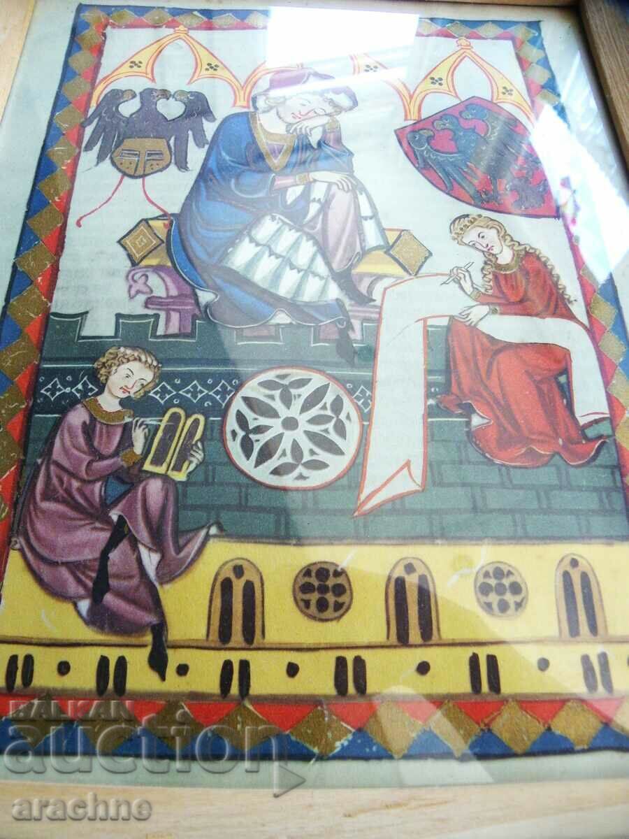 Παράδοση Χειρόχρωμο αντίγραφο μεσαιωνικού φύλλου