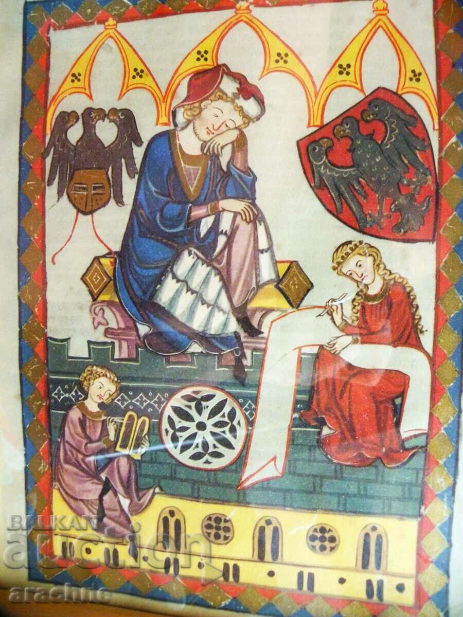 O copie a unei foi medievale