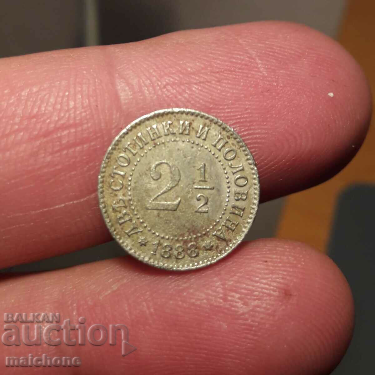 2 стотинки и половина 1888 година