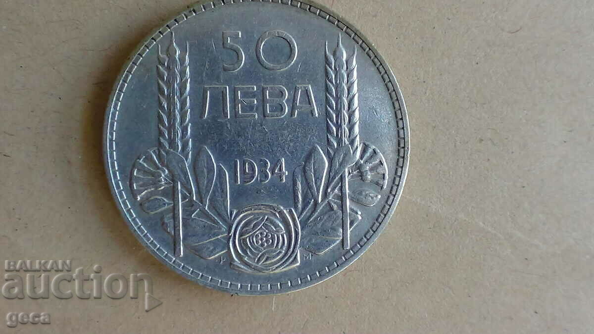 Delivery of 50 BGN 1934 Delivery of 50 BGN 1934