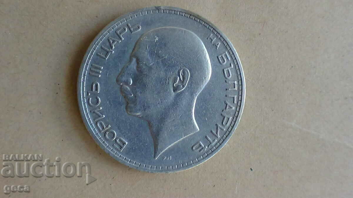 50 BGN 1934 - 5 50 BGN 1934 - 5