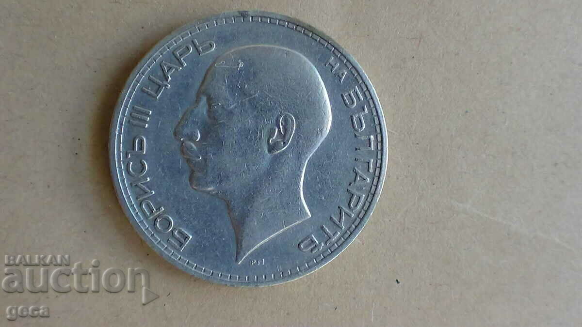 50 BGN 1934 - 7 50 BGN 1934 - 7