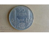 50 BGN 1934
