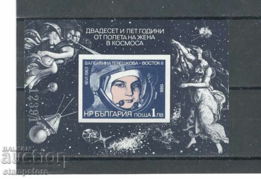 25 years of woman in space - imperforate numbered