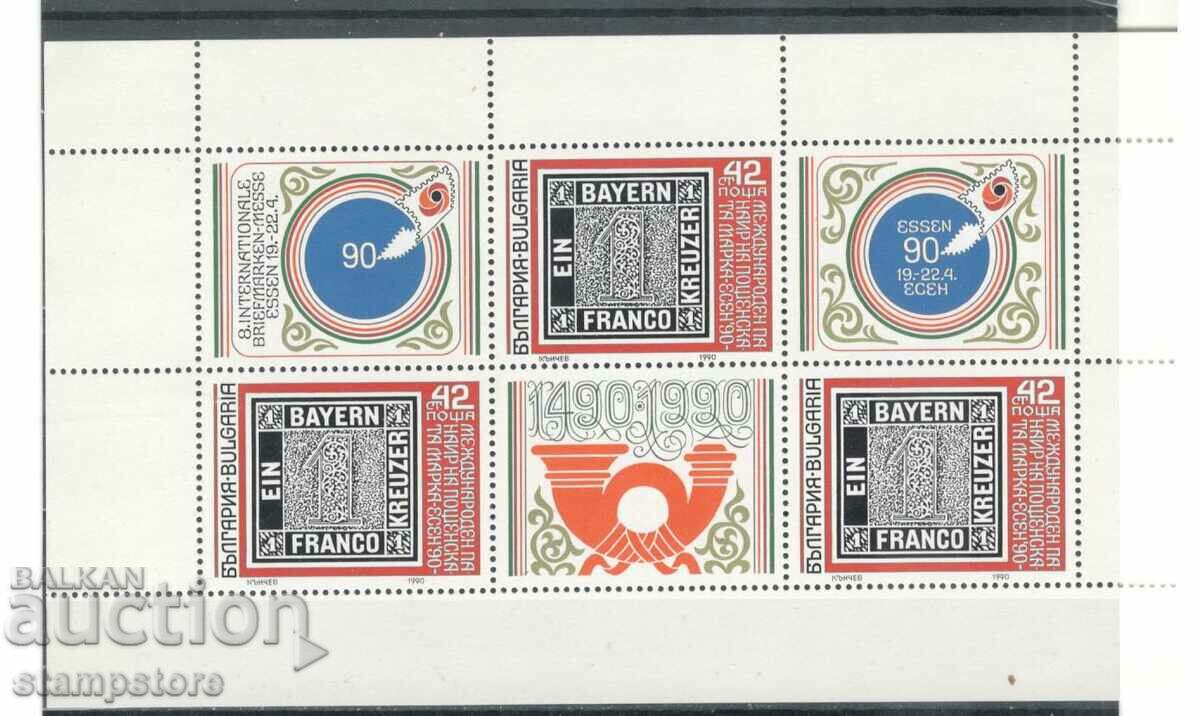 Блок лист международен панаир за пощенски марки Есен
