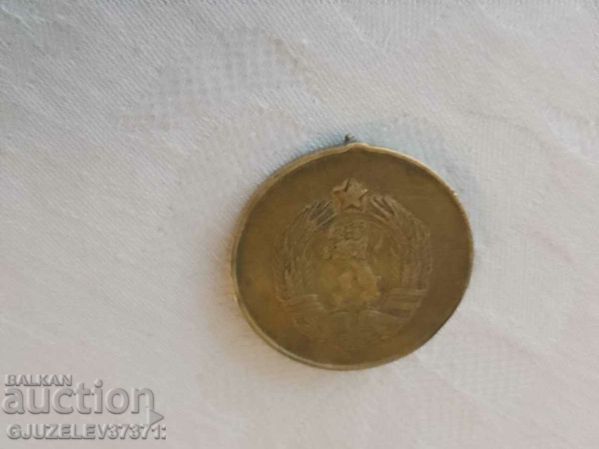 медал многодетна майка  от соца с цена 12.00 лв. | € 6.14