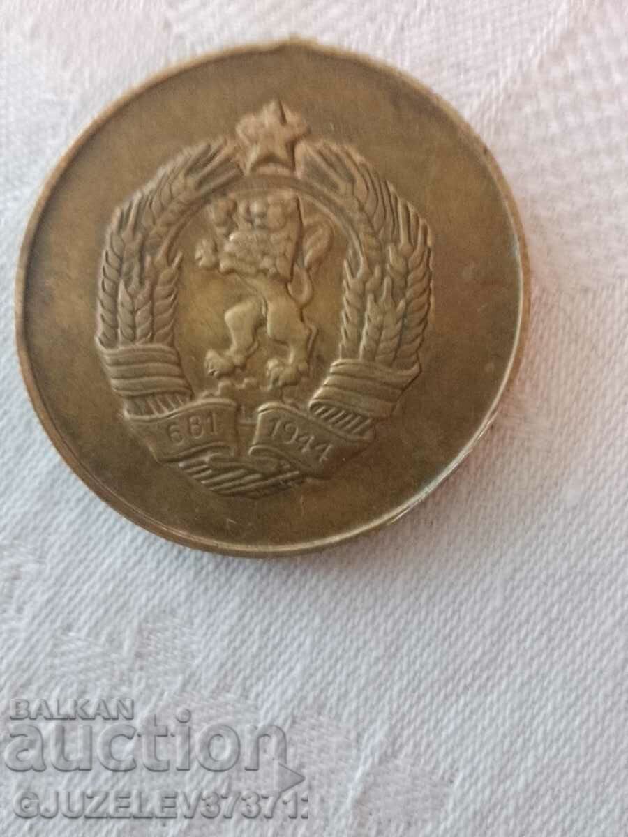 Аукцион медал многодетна майка  от соца