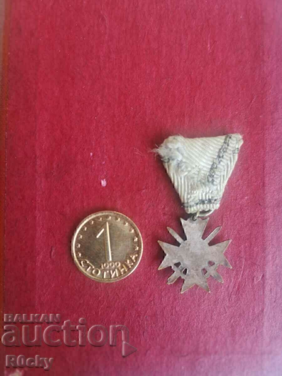 Миниатюра на Орден за храброст 1912 с цена € 160.00 | 312.93 лв.