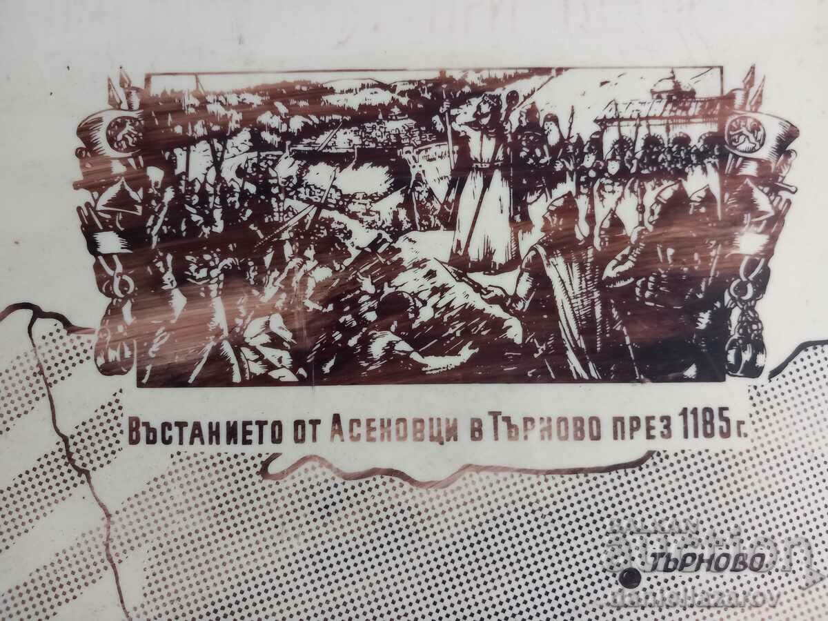 Staro Goliamo SOC "Revolt of the Asenevtsi" Panel with price 65.00 BGN | € 33.23 Staro Goliamo SOC "Revolt of the Asenevtsi" Panel with price 65.00 BGN | € 33.23