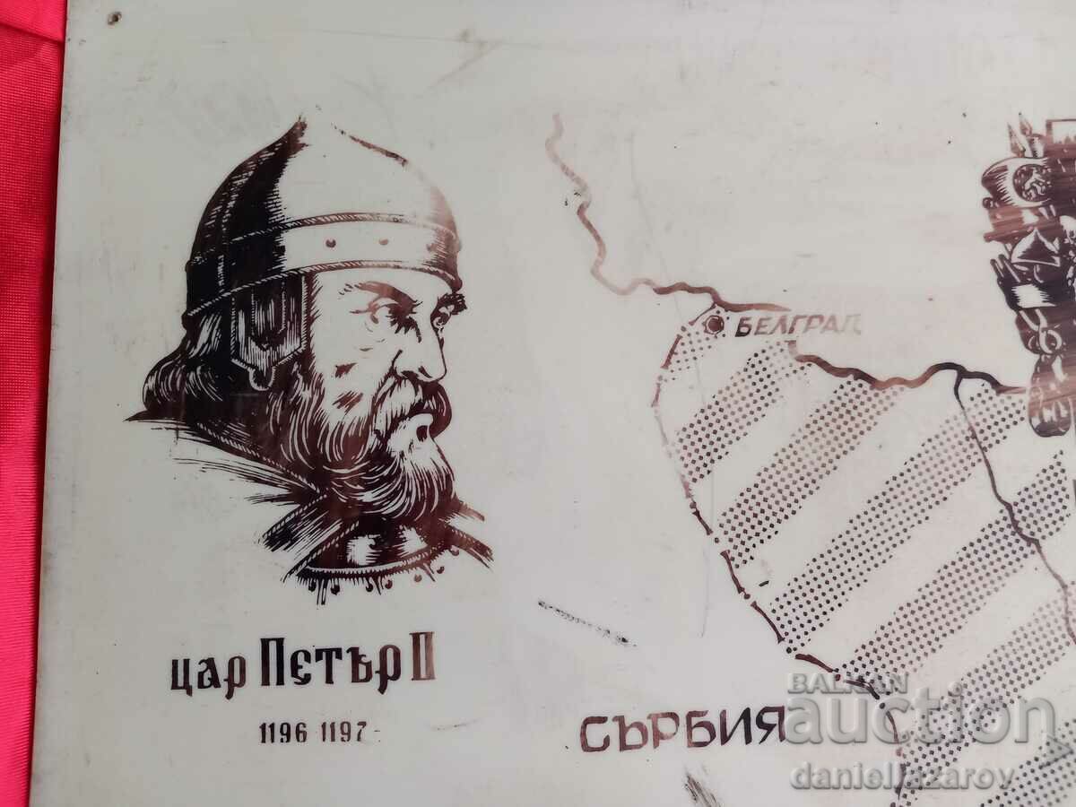 Auction  Staro Goliamo SOC "Revolt of the Asenevtsi" Panel