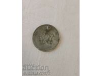 Κέρμα γαλοπούλας διάτρητο για ΚΟΣΜΗΜΑΤΑ, ΕΝΔΥΜΑΤΑ, ΠΟΔΙΑ