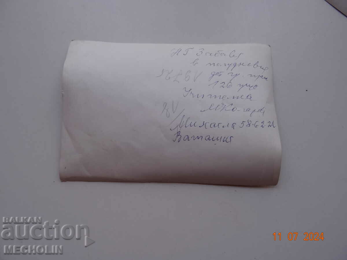 Auction OLD PHOTO Auction OLD PHOTO