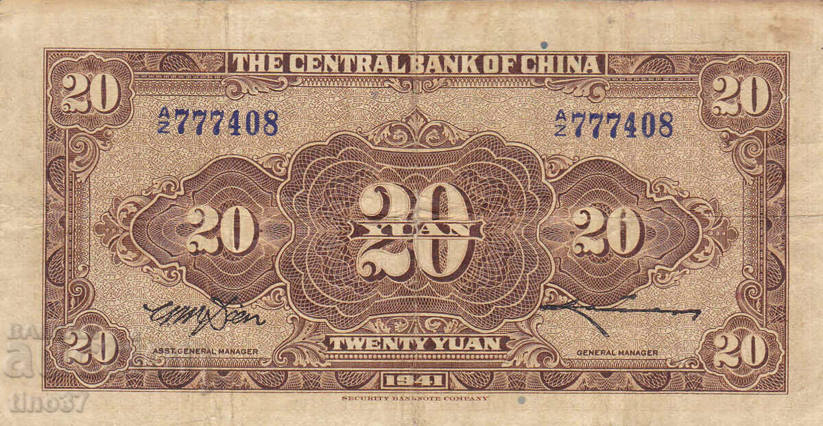 Auction tino37- CHINA - 20 YUAN - 1941 - F Auction tino37- CHINA - 20 YUAN - 1941 - F