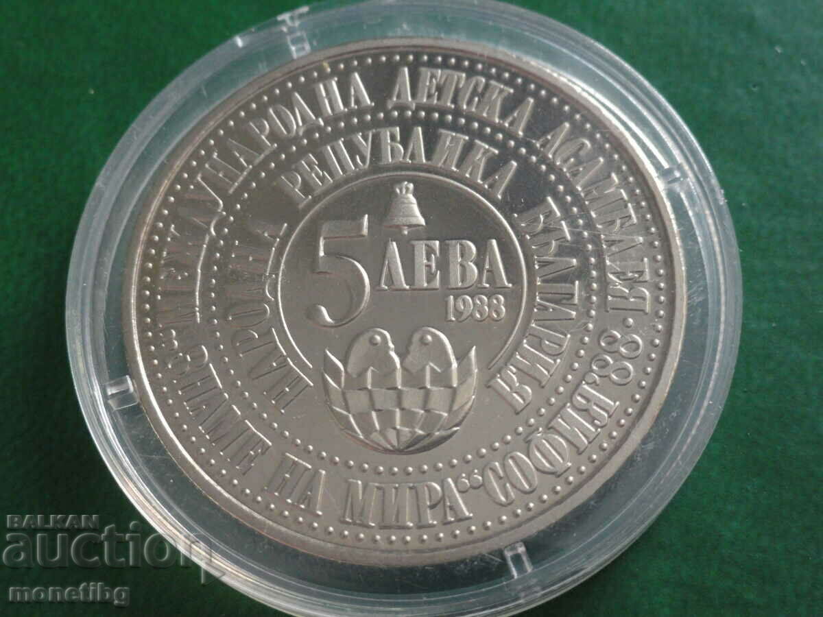 Bulgaria 1988 - BGN 5 "Banner of Peace Assembly '88" - 6 Bulgaria 1988 - BGN 5 "Banner of Peace Assembly '88" - 6