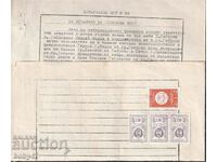 Notarial deed (transcript) Darzh. tax m. 4x40 c.t. f. union lawyer