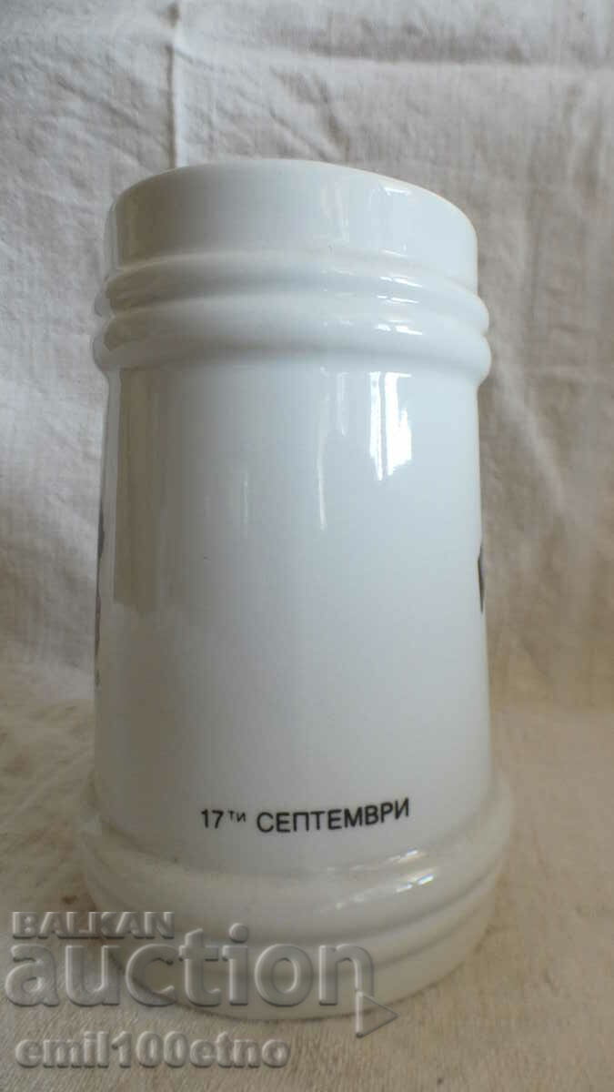 Auction  Kamenitsa beer mug with the coat of arms of Sofia porcelain Razgrad