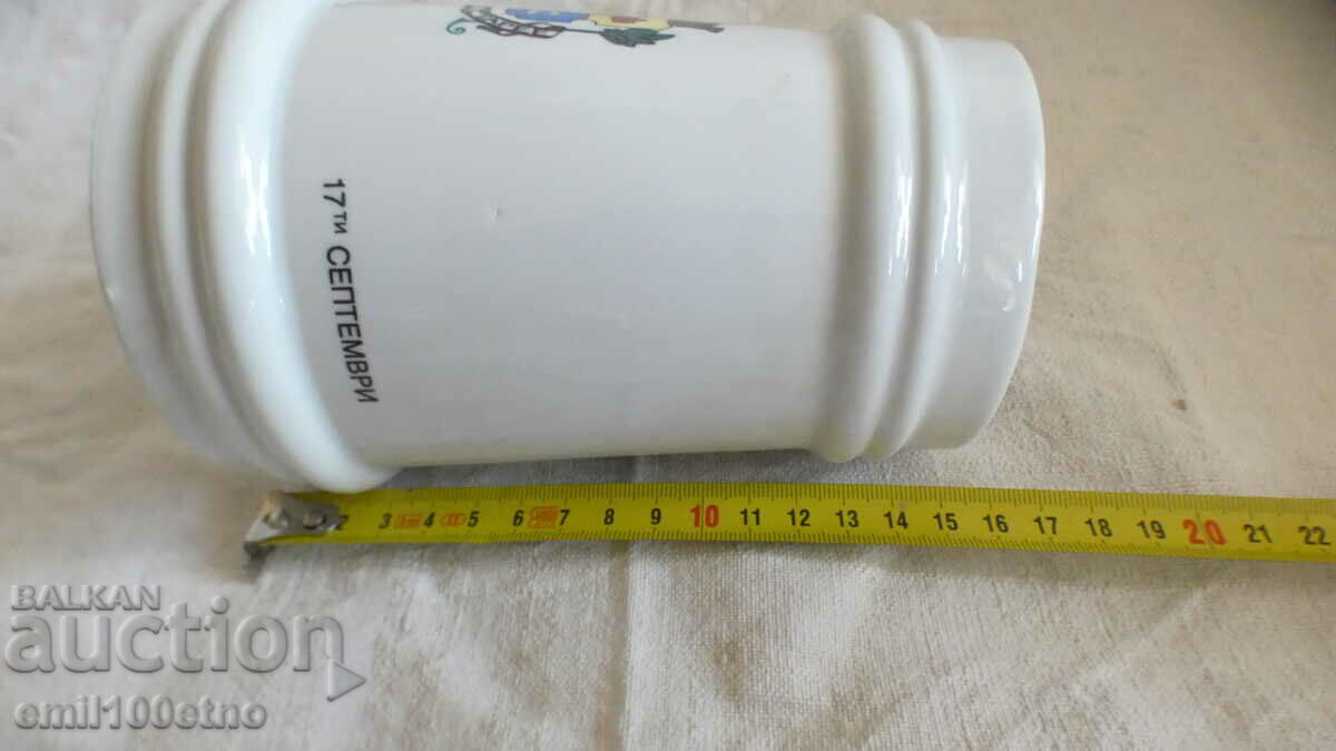 Kamenitsa beer mug with the coat of arms of Sofia porcelain Razgrad - 7