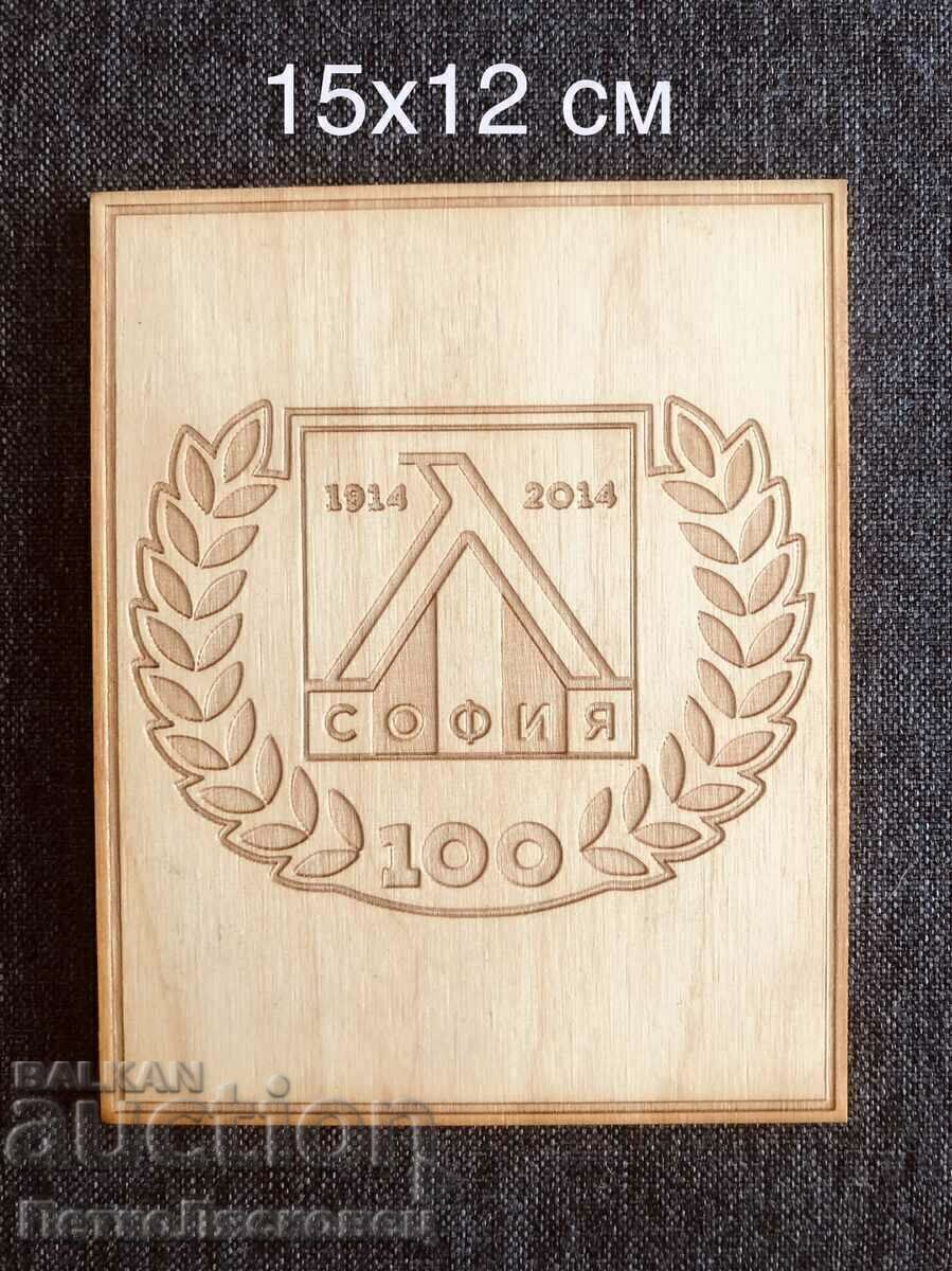 Gravura în lemn 100 de ani de Levski cu preț € 5.00 | 9.78 BGN