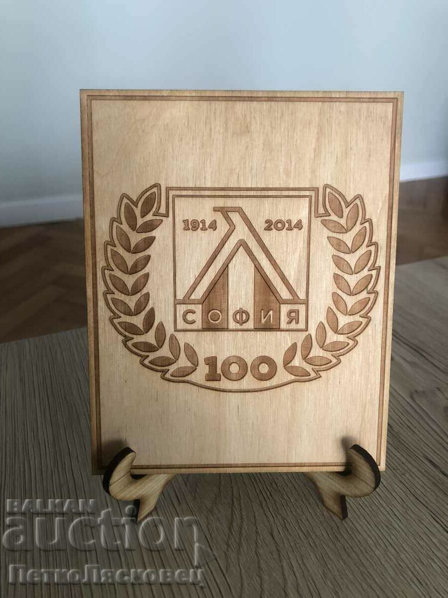 Wood engraving 100 years of Levski